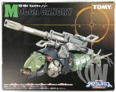 Kijuu Souseiki Zoids: Genesis GZ-001 Molga w/Canory Unit Insect Type Plastic Model