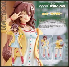 POP UP PARADE Hololive Production Inugami Korone Complete Figure