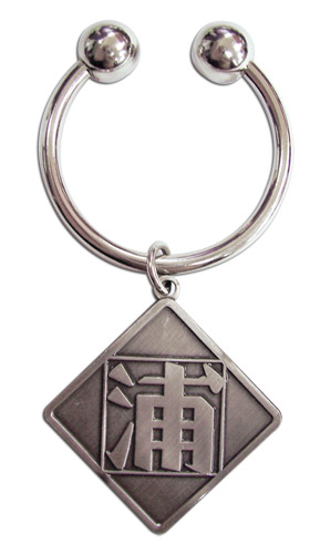 Bleach Urahara Symbol Metal Keychain