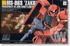 MS-06S Char`s Zaku II (HGUC) (Gundam Model Kits)