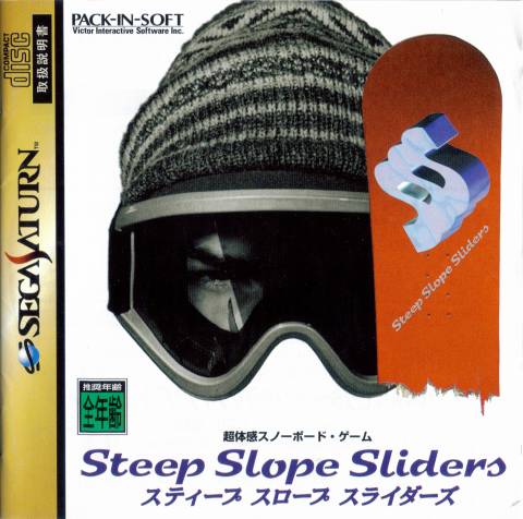 Steep Slope Sliders - Japanese