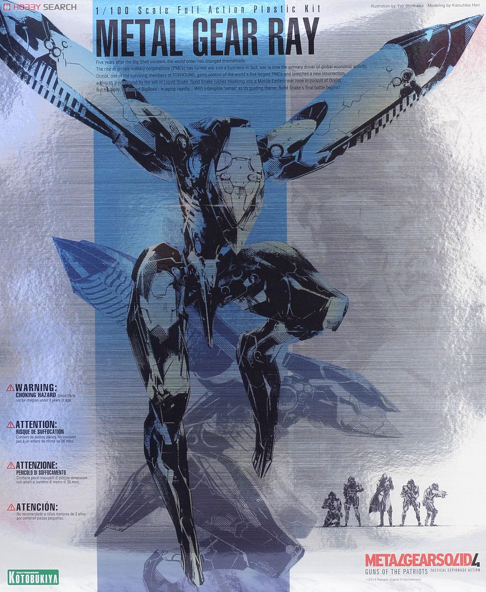 Metal Gear RAY (Plastic model)