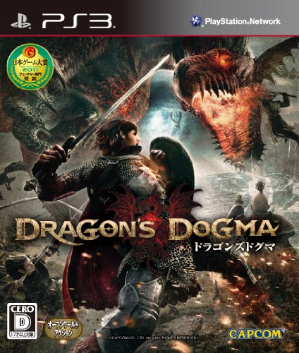 Dragons Dogma - Japanese