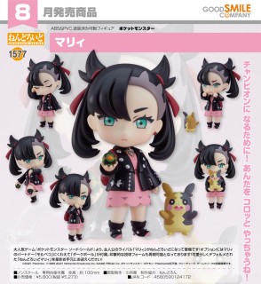 Nendoroid Pokemon Marnie