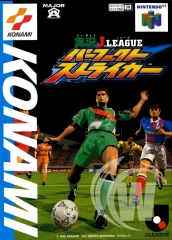 Jikkyou J League Perfect Striker - Japanese