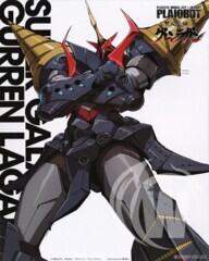 Plaiobot Gurren Lagann Super Galaxy Gurren Lagann Plastic Model - Tengen Toppa Gurren Lagann
