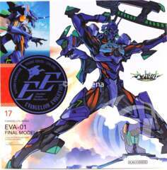 Revoltech Evangelion Evolution Evangelion Anima: EV-017 Evangelion Final Model