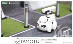 TAMOTU [White Ver.]