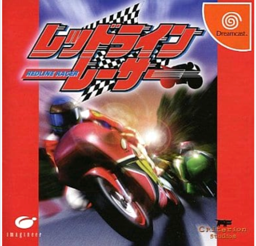 Redline Racer [Japanese]