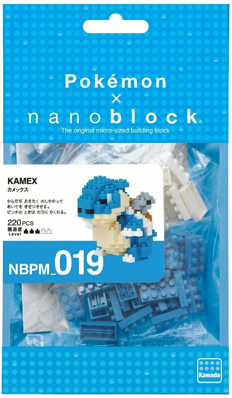 Blastoise