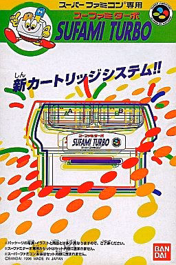 Sufami Turbo Lot