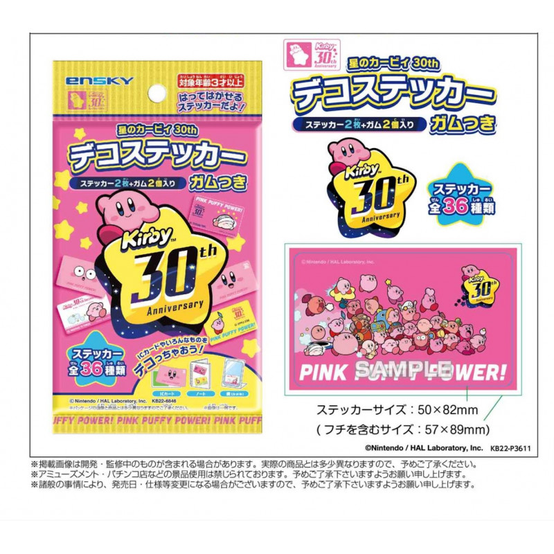 30th anniversary kirb stickers