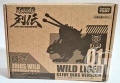 zoids wild liger