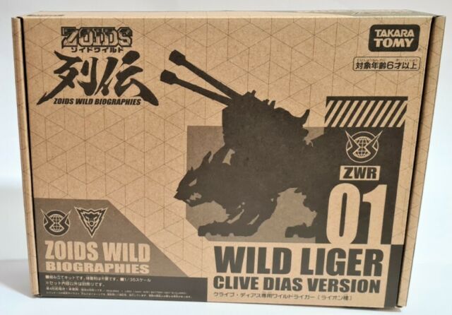 zoids wild liger
