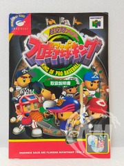 King of Pro Baseball - Japanese