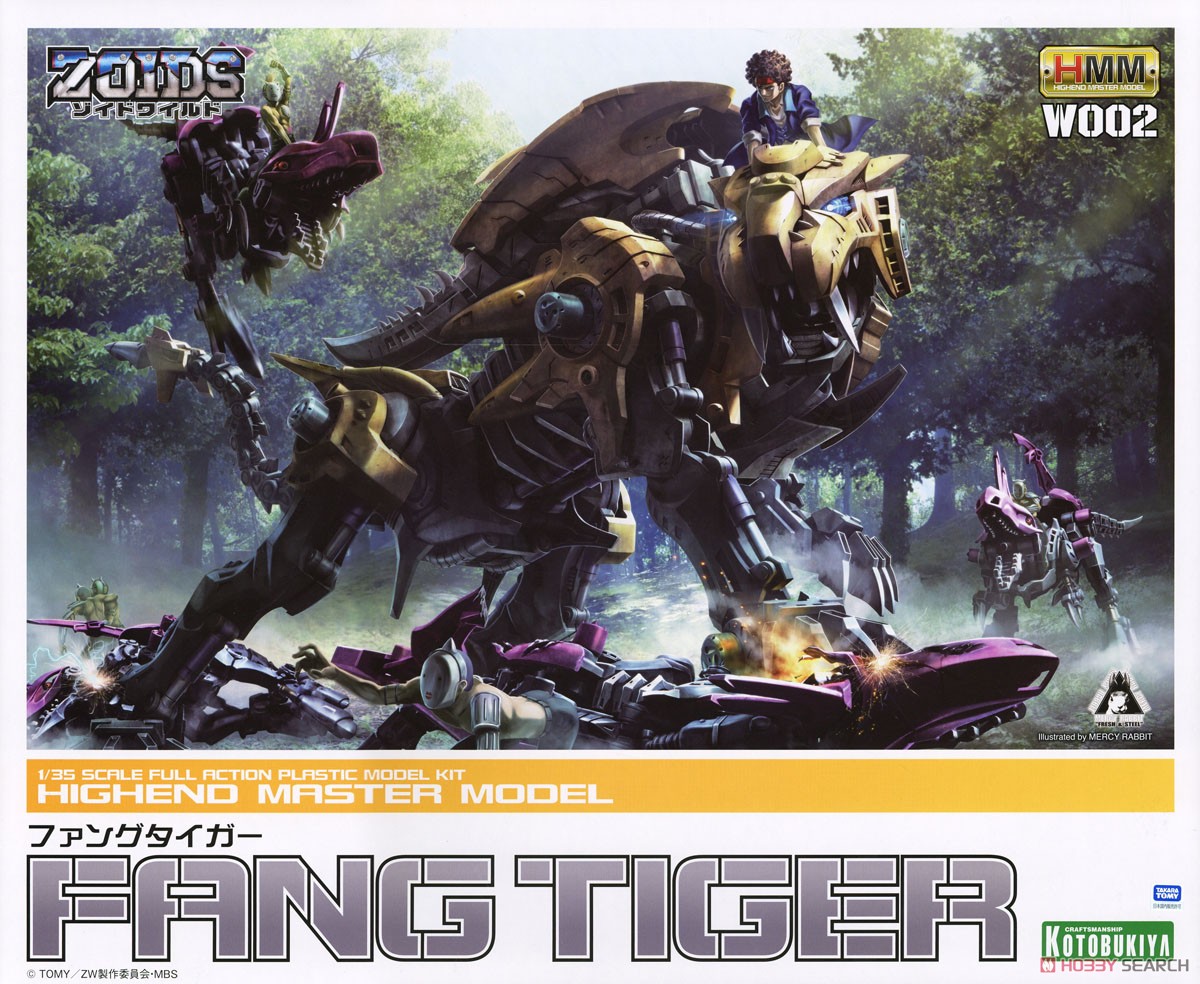 HMM ZOIDS Wild Fangtiger 1/35
