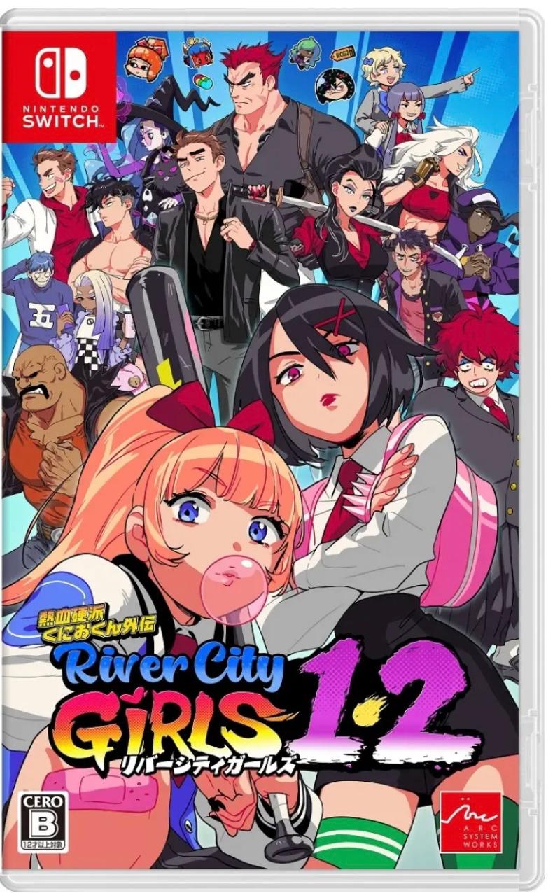 River City Girls 1 & 2 - Japanese