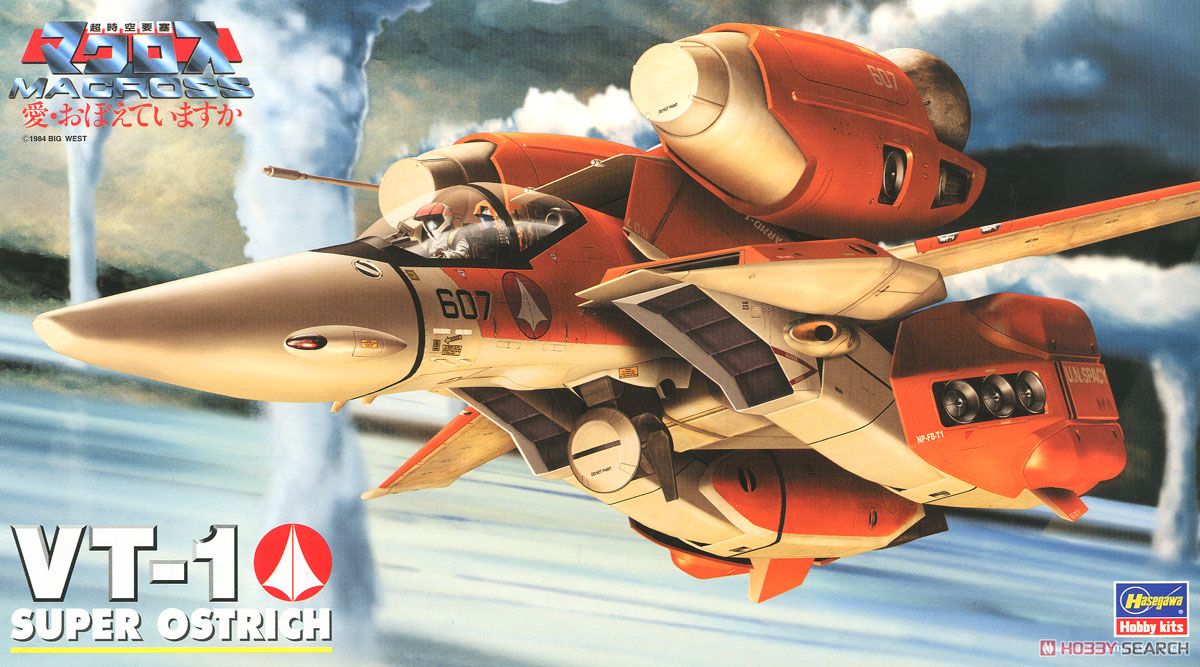 VT-1 Super Ostrich (Plastic model)
