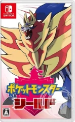 Pokemon Shield - Japanese
