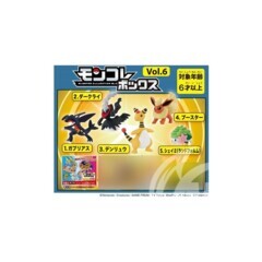 MonColle Box Vol.6
