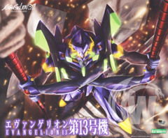 vangelion 3.0 Eva Test Type-01 Plastic Mdl Kit