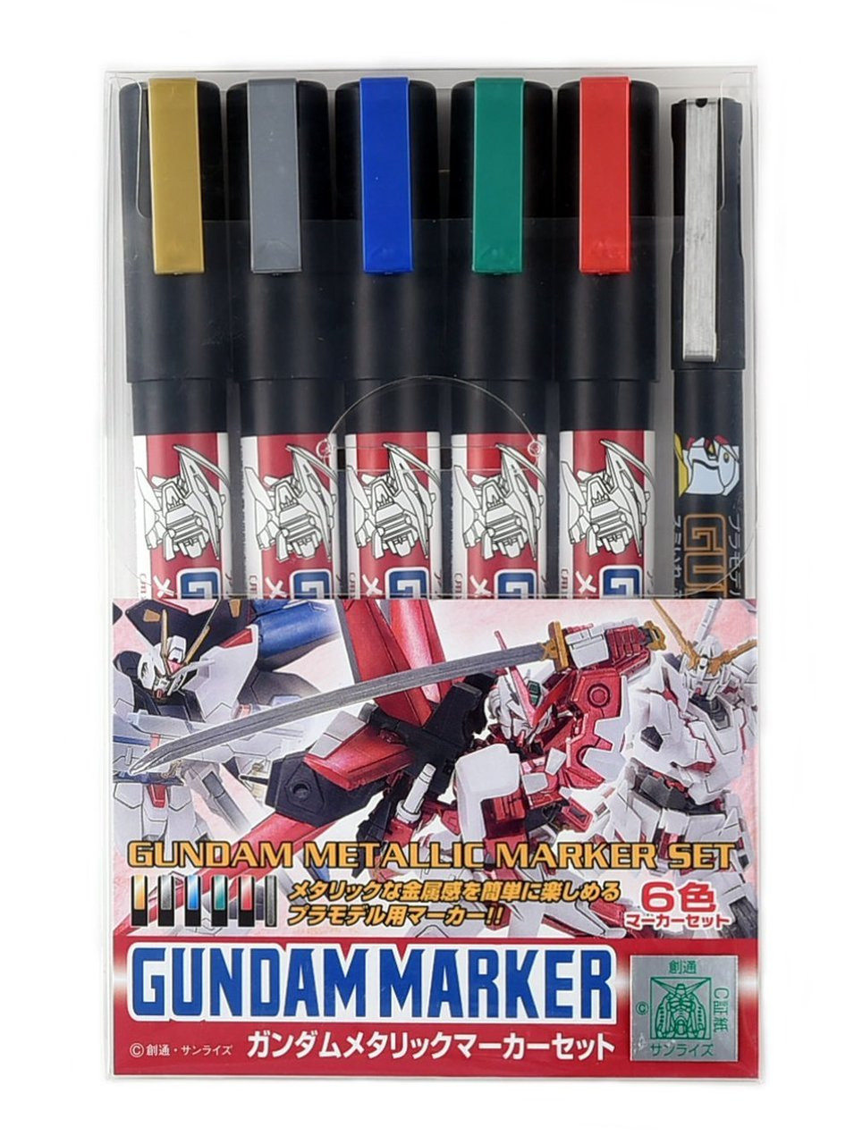 Gundam Metallic Marker Set