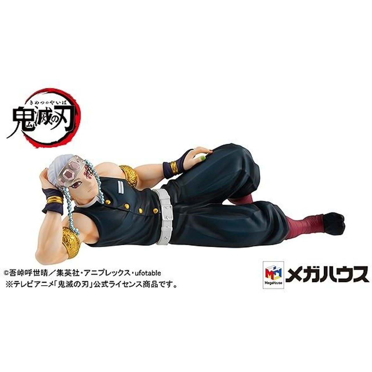 G.E.M. Series Uzui--San