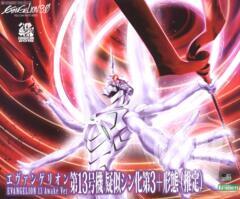 Rebuild of Evangelion EVA-13 Eva Pseudo-Evolution 3+ Phase (Estimated) 1/400 Plastic Model