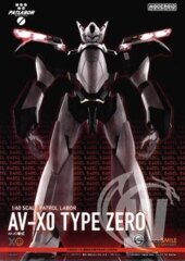 MODEROID Patlabor AV-X0 Type-Zero Plastic Model