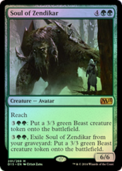 Soul of Zendikar (Duels of the Planeswalkers 2015) (PC)